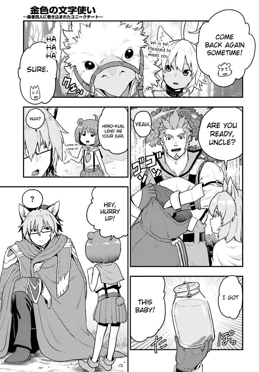 Page 3 Chapter 24 Konjiki no Word Master - Yuusha Yonin ni Makikomareta Unique Cheat