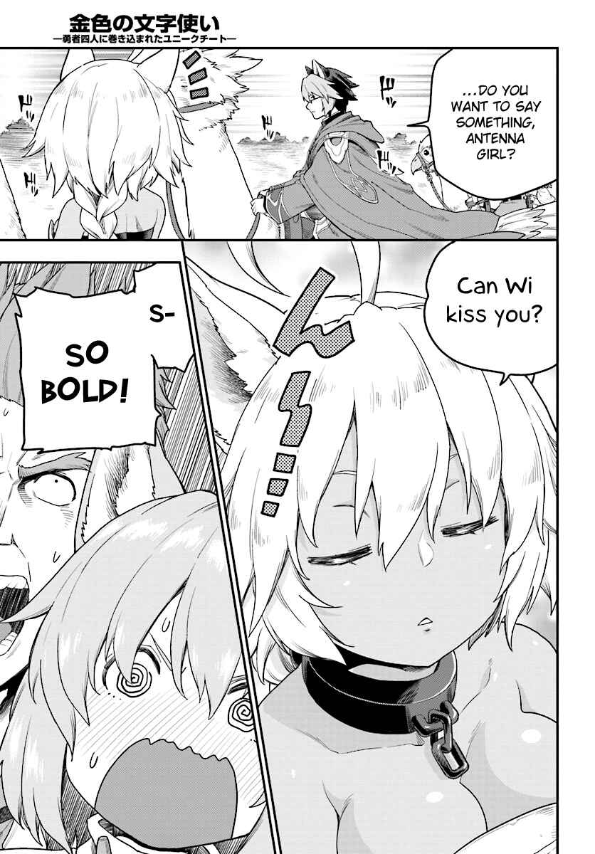 Page 7 Chapter 24 Konjiki no Word Master - Yuusha Yonin ni Makikomareta Unique Cheat