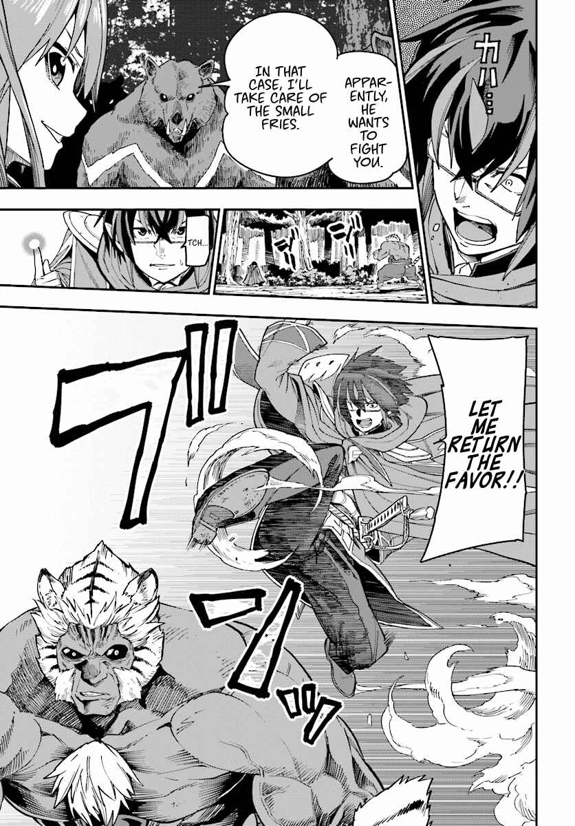 Page 15 Chapter 51 Konjiki no Word Master - Yuusha Yonin ni Makikomareta Unique Cheat