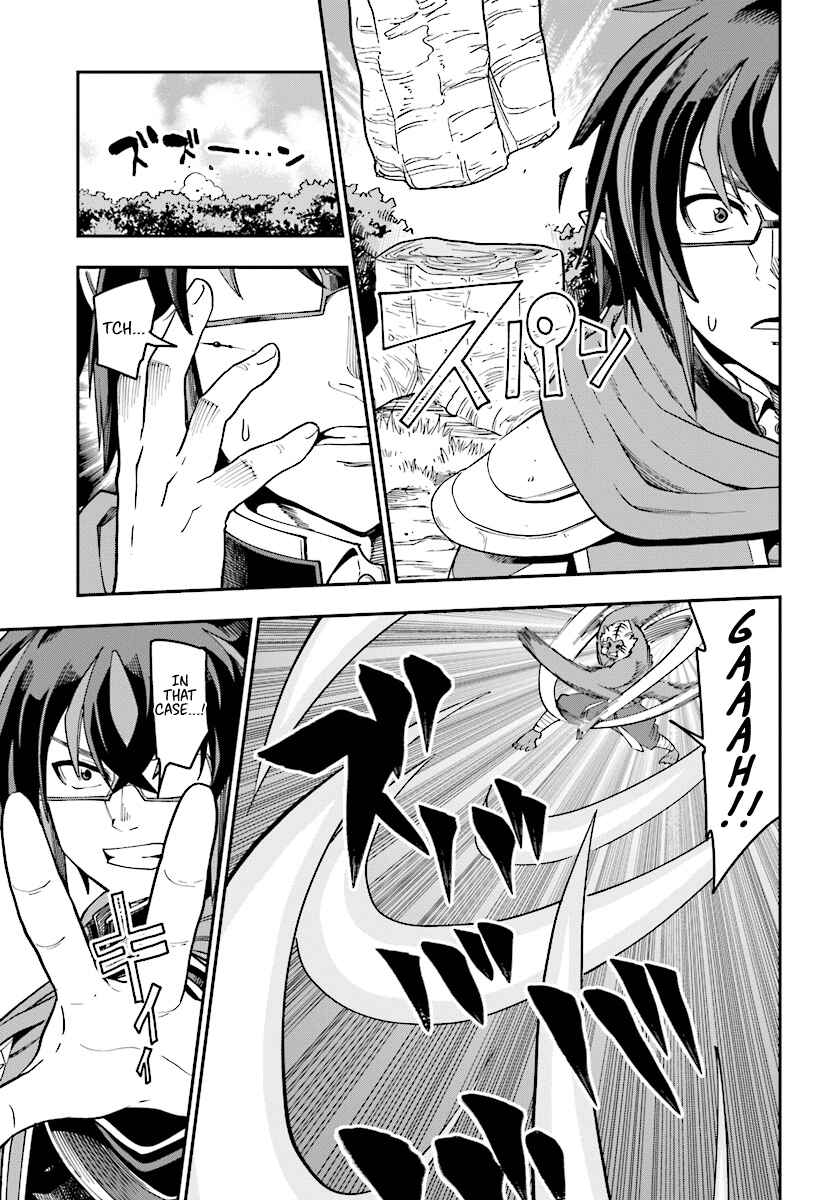 Page 17 Chapter 51 Konjiki no Word Master - Yuusha Yonin ni Makikomareta Unique Cheat