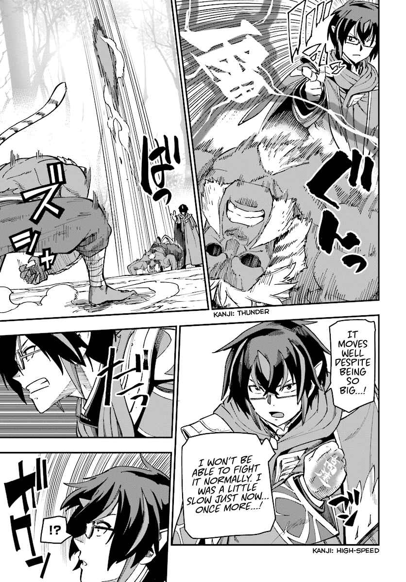 Page 19 Chapter 51 Konjiki no Word Master - Yuusha Yonin ni Makikomareta Unique Cheat
