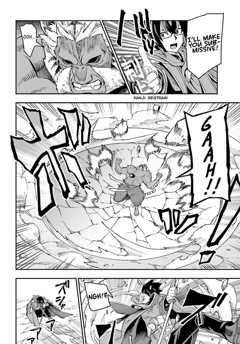 Page 28 Chapter 51 Konjiki no Word Master - Yuusha Yonin ni Makikomareta Unique Cheat