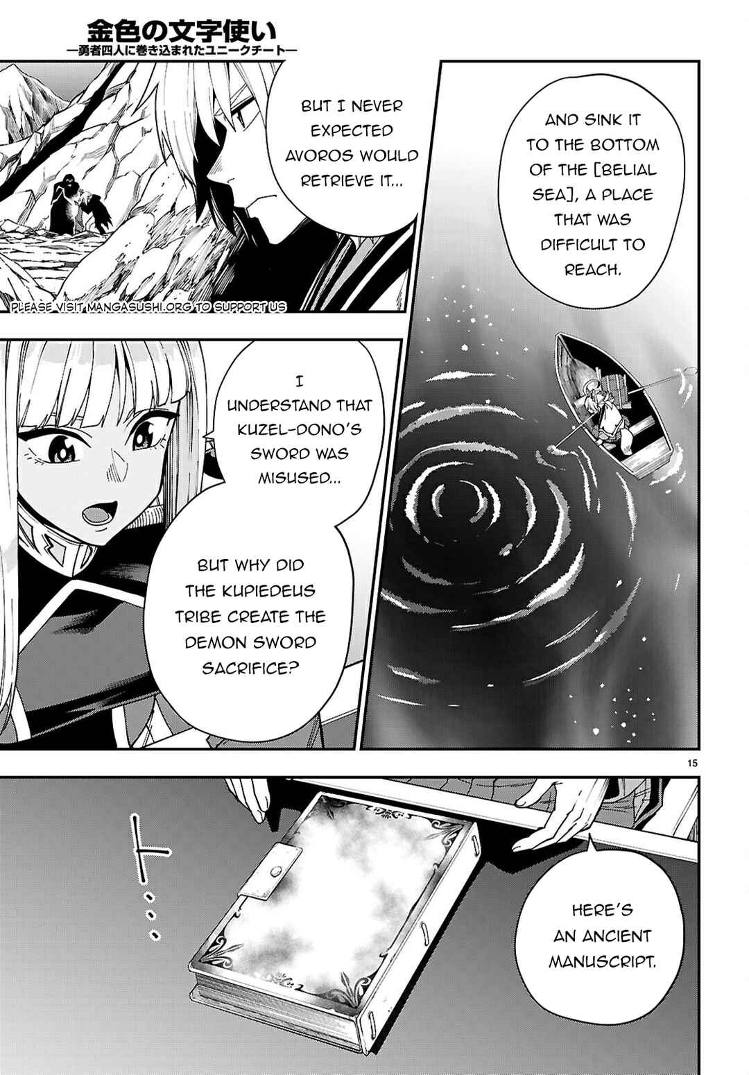 Page 16 Chapter 118 Konjiki no Word Master - Yuusha Yonin ni Makikomareta Unique Cheat