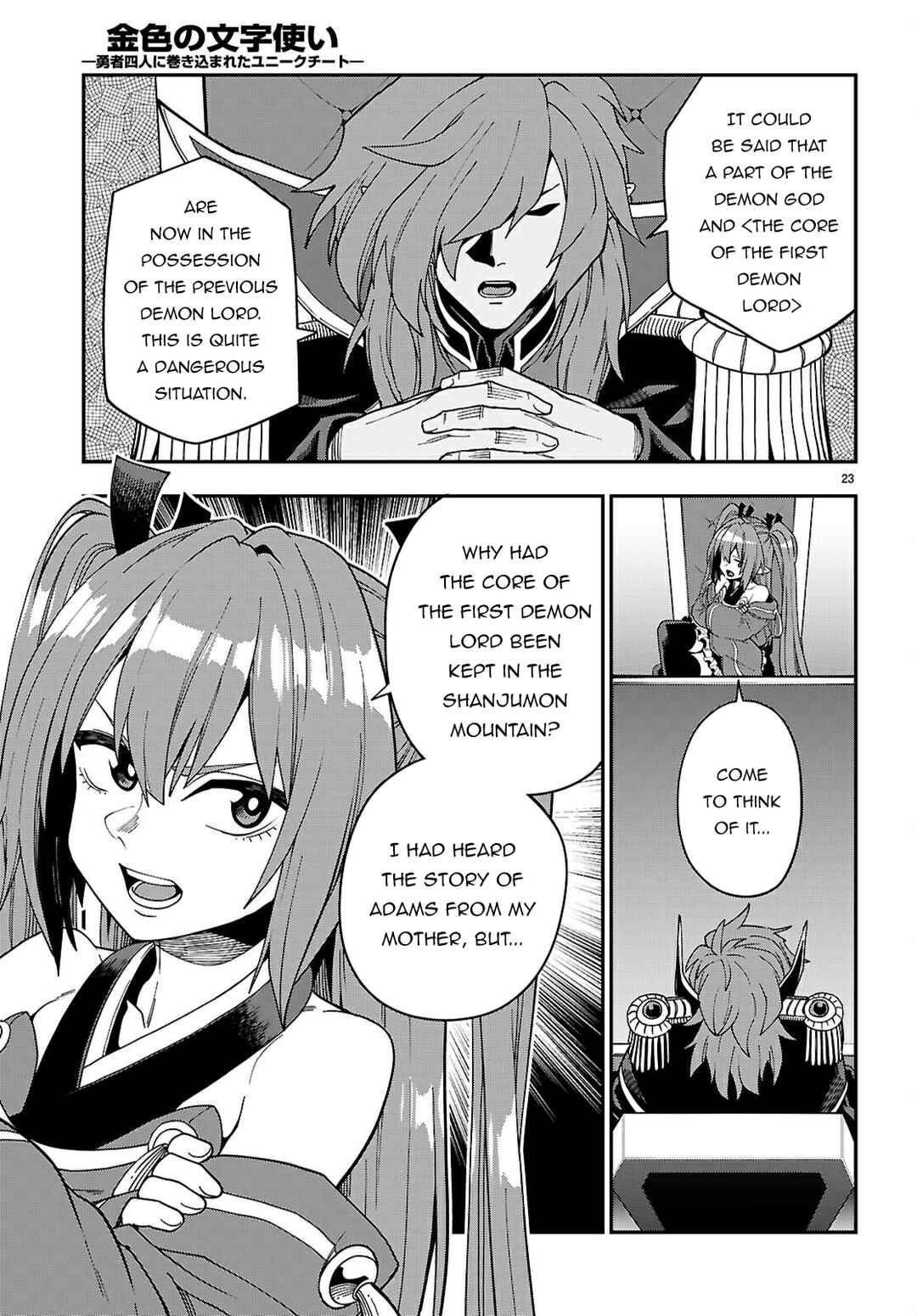 Page 24 Chapter 118 Konjiki no Word Master - Yuusha Yonin ni Makikomareta Unique Cheat