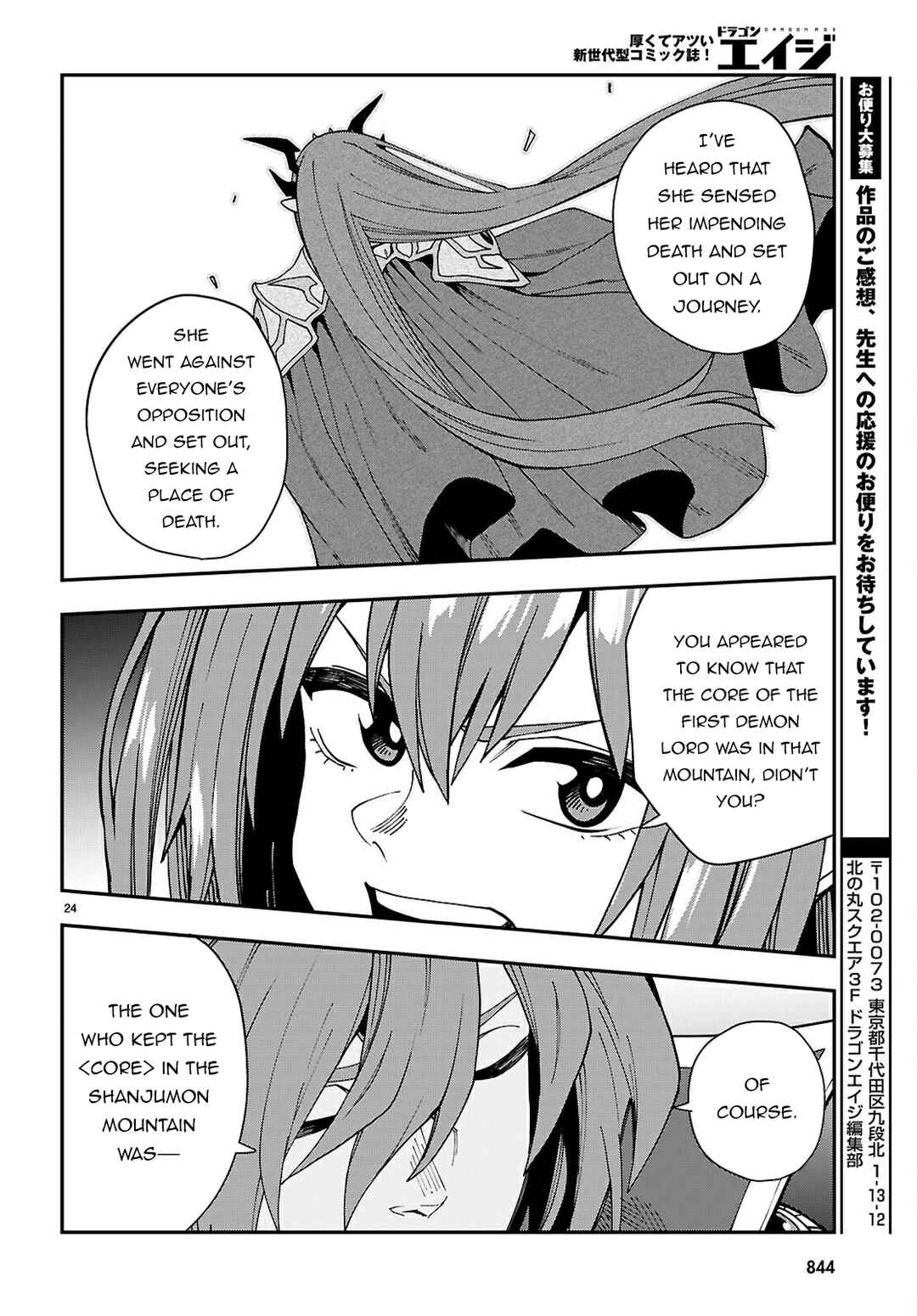 Page 25 Chapter 118 Konjiki no Word Master - Yuusha Yonin ni Makikomareta Unique Cheat