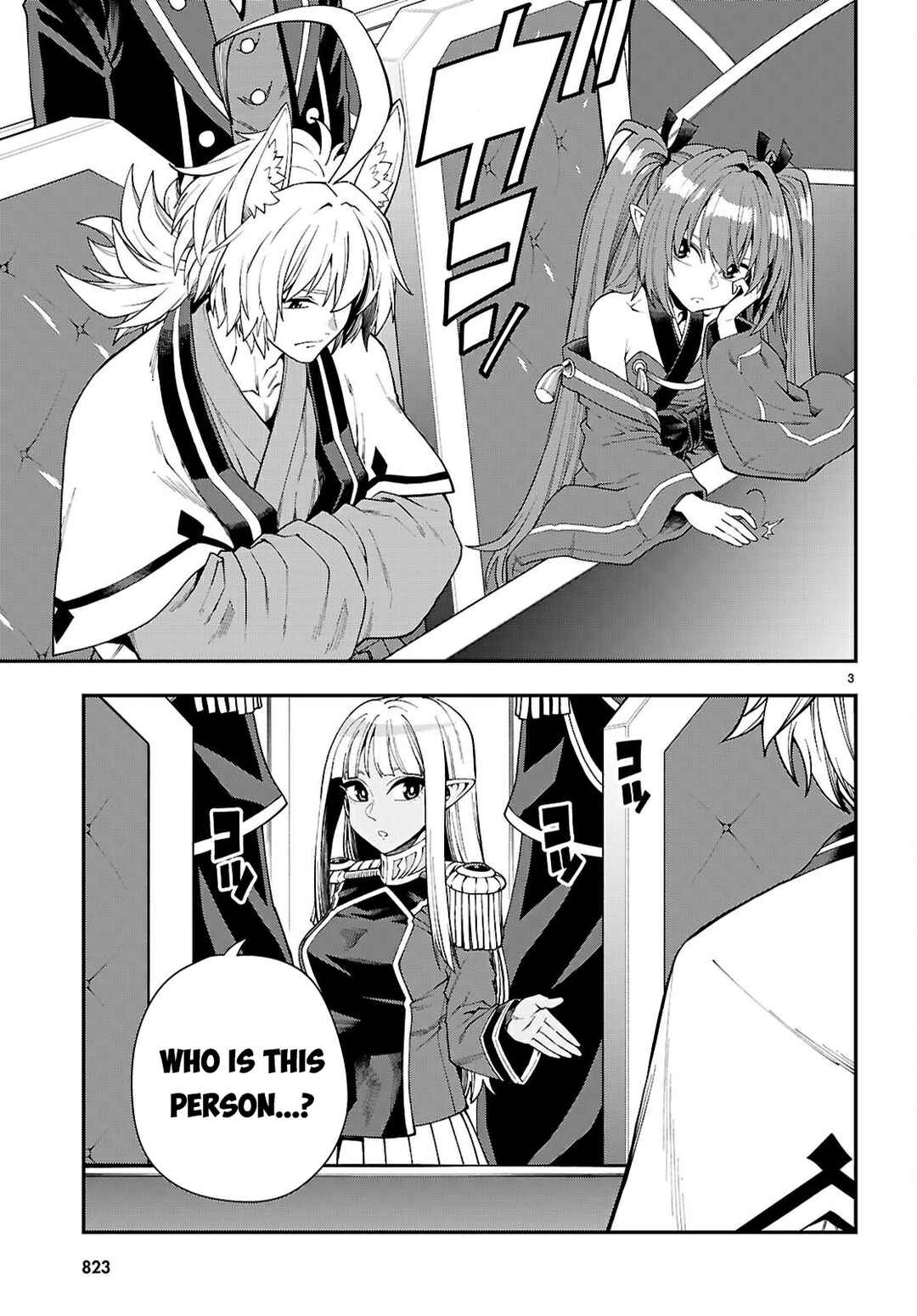 Page 4 Chapter 118 Konjiki no Word Master - Yuusha Yonin ni Makikomareta Unique Cheat