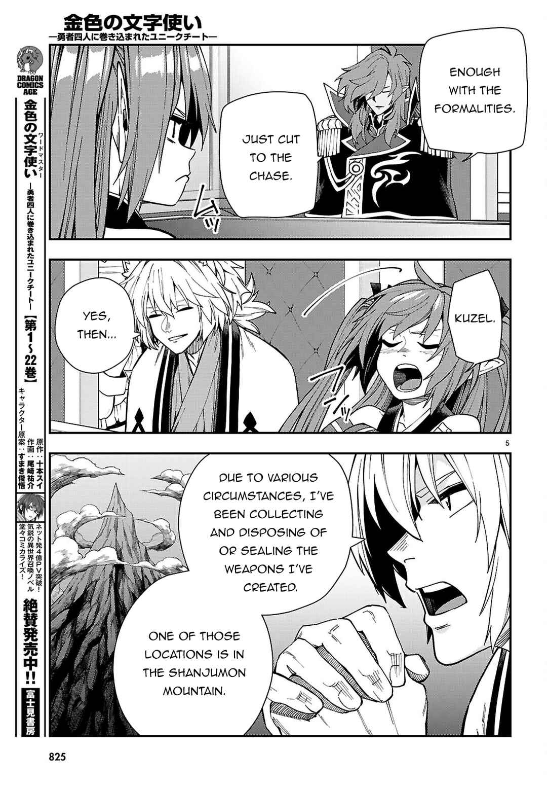 Page 6 Chapter 118 Konjiki no Word Master - Yuusha Yonin ni Makikomareta Unique Cheat