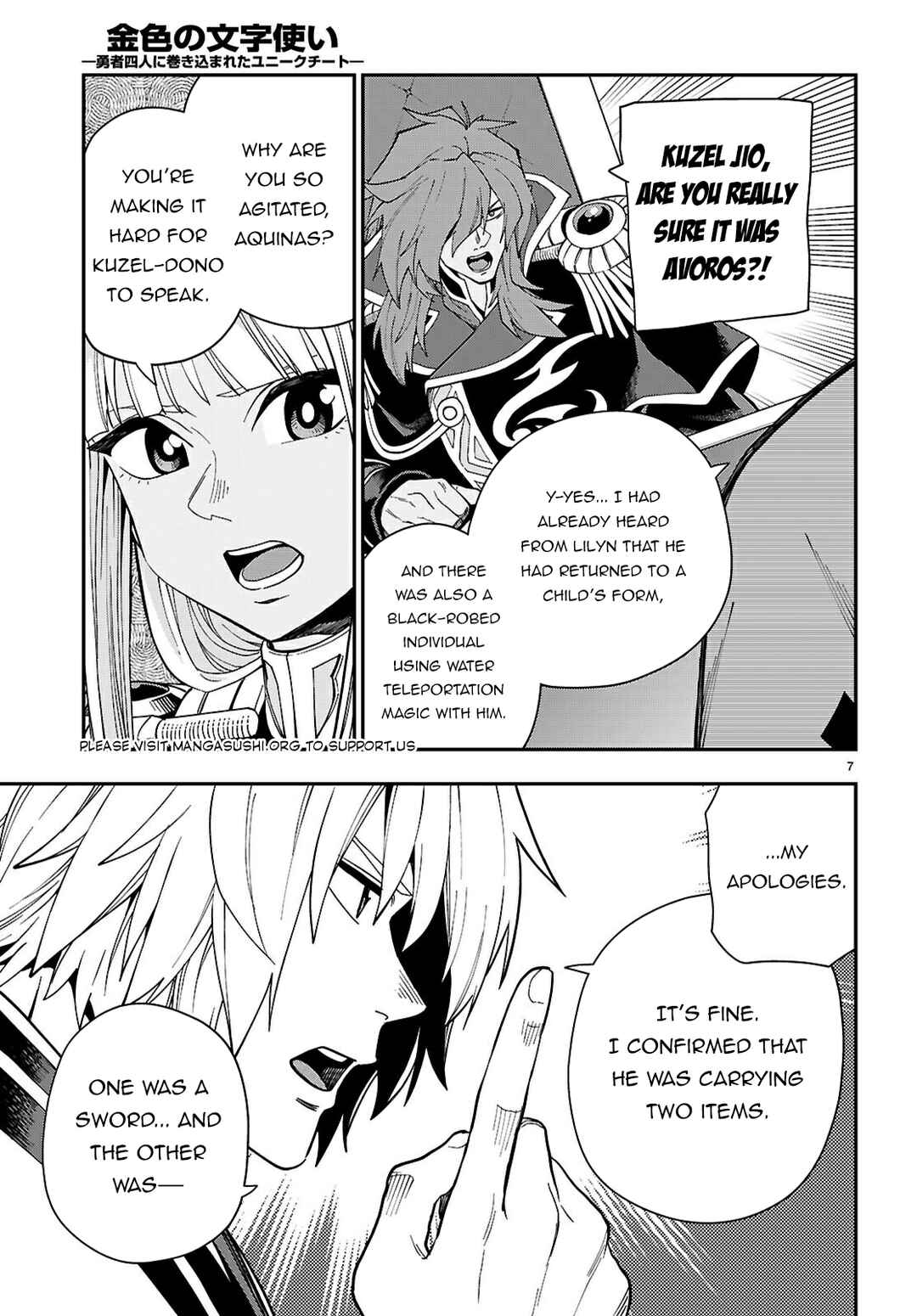 Page 8 Chapter 118 Konjiki no Word Master - Yuusha Yonin ni Makikomareta Unique Cheat