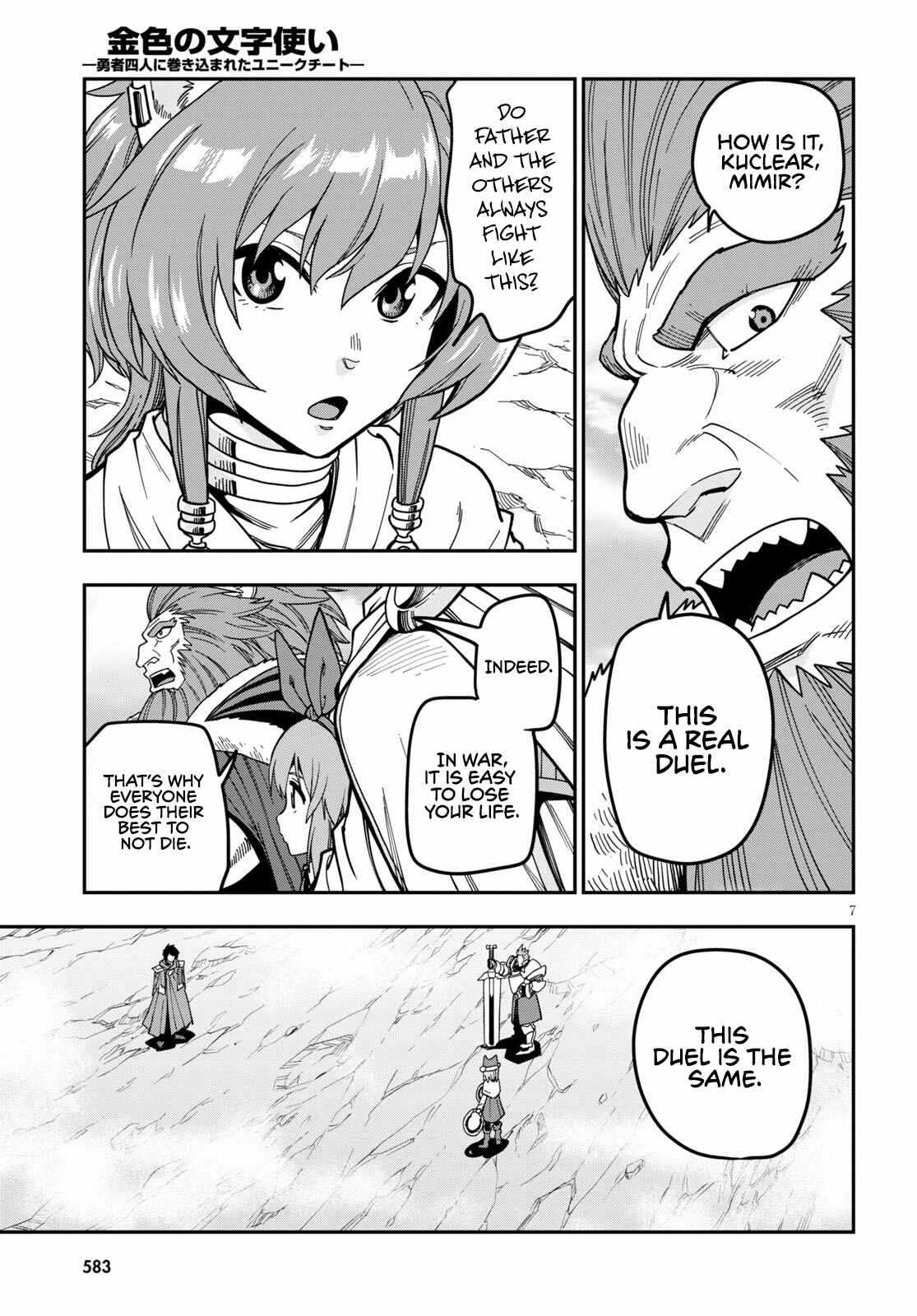 Page 11 Chapter 81 Konjiki no Word Master - Yuusha Yonin ni Makikomareta Unique Cheat
