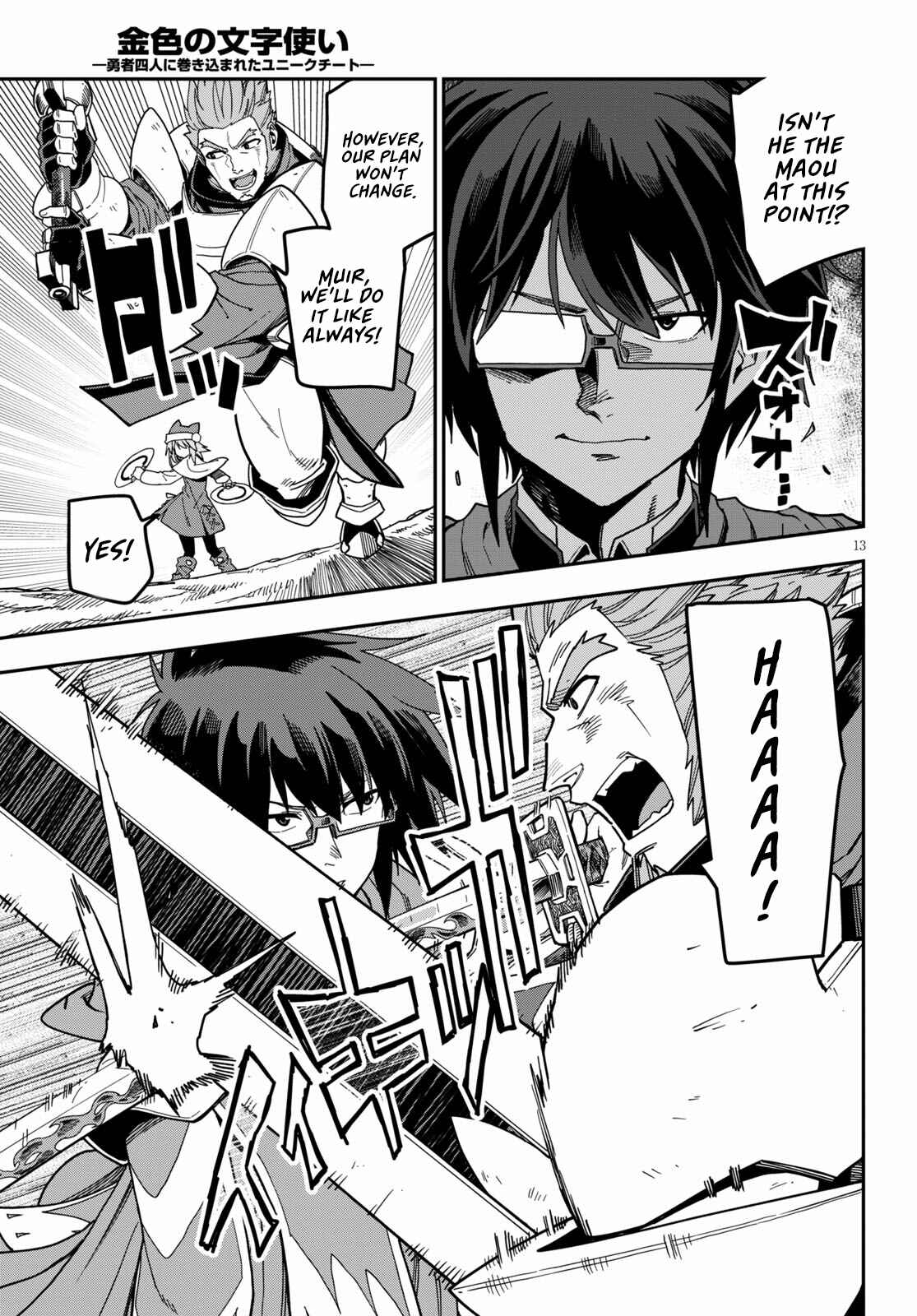 Page 17 Chapter 81 Konjiki no Word Master - Yuusha Yonin ni Makikomareta Unique Cheat