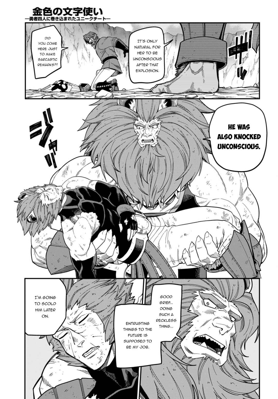 Page 20 Chapter 90 Konjiki no Word Master - Yuusha Yonin ni Makikomareta Unique Cheat