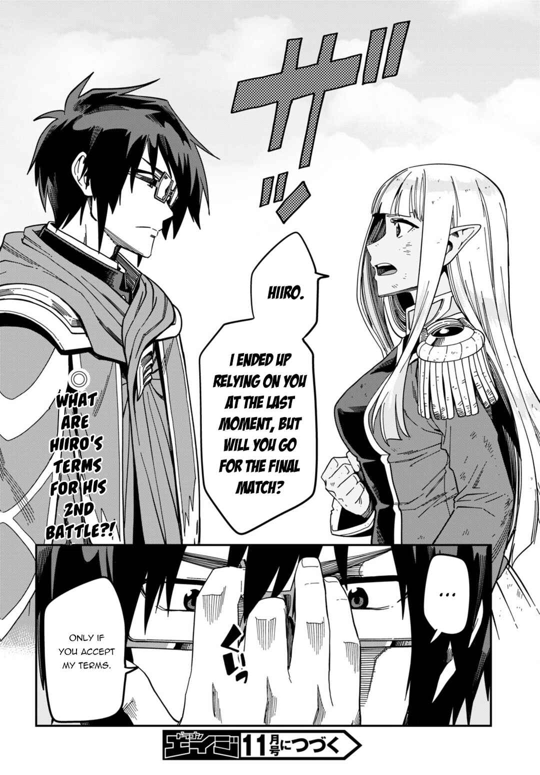 Page 33 Chapter 90 Konjiki no Word Master - Yuusha Yonin ni Makikomareta Unique Cheat