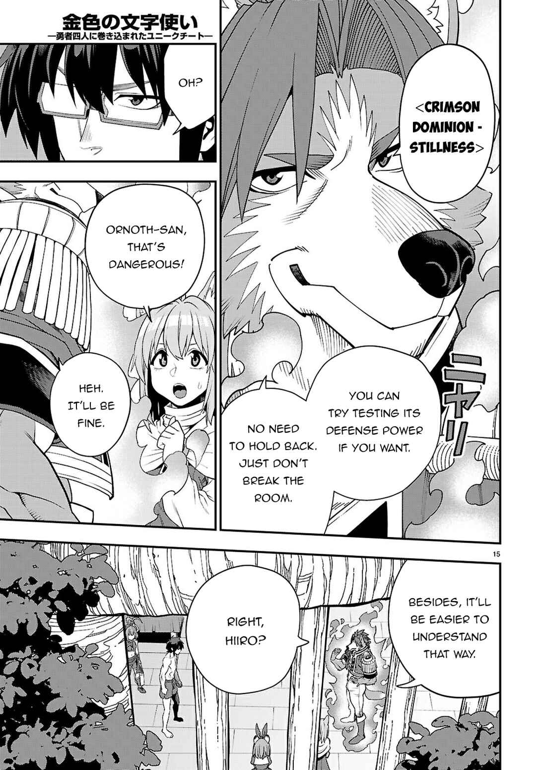 Page 16 Chapter 116 Konjiki no Word Master - Yuusha Yonin ni Makikomareta Unique Cheat