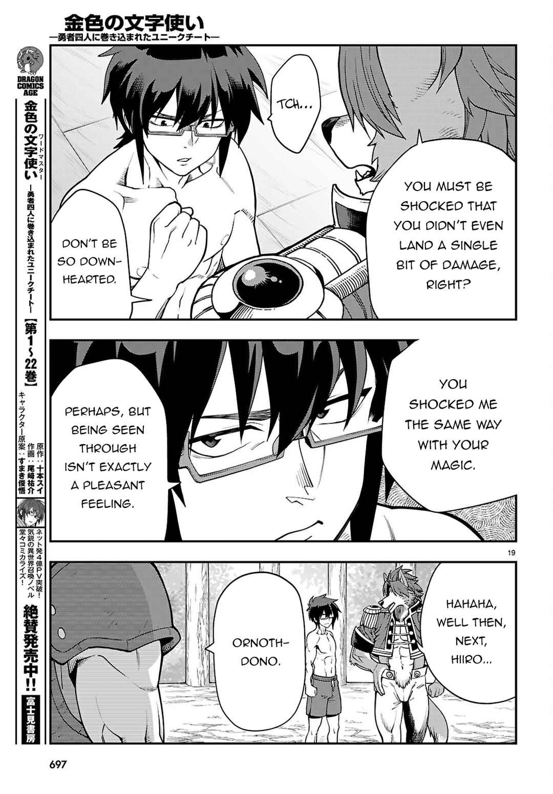 Page 19 Chapter 116 Konjiki no Word Master - Yuusha Yonin ni Makikomareta Unique Cheat