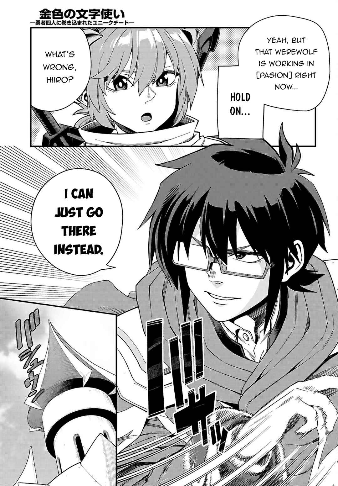 Page 4 Chapter 116 Konjiki no Word Master - Yuusha Yonin ni Makikomareta Unique Cheat