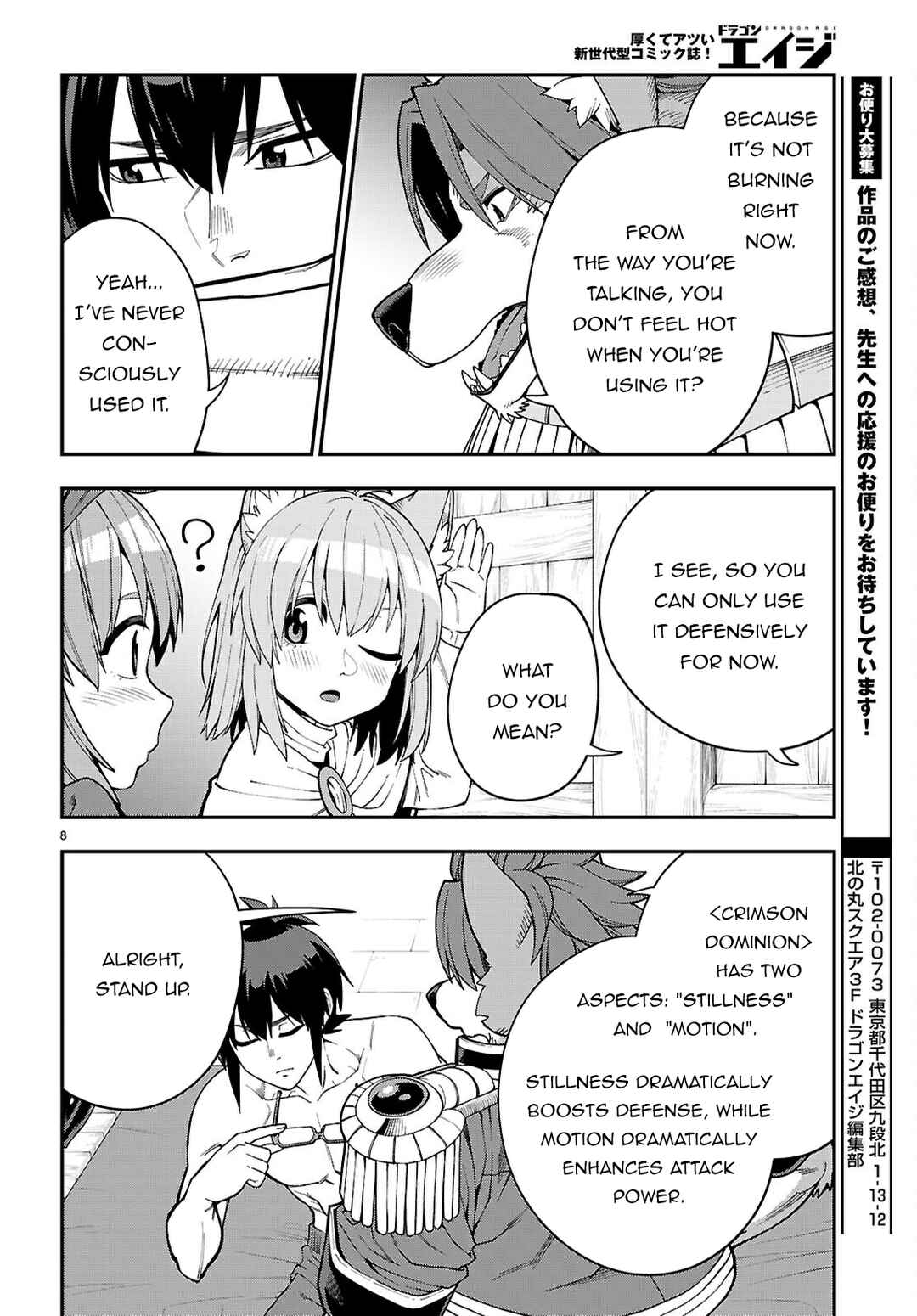 Page 9 Chapter 116 Konjiki no Word Master - Yuusha Yonin ni Makikomareta Unique Cheat