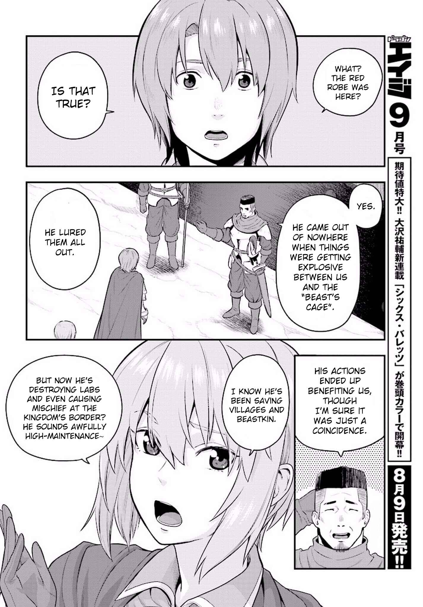 Page 23 Chapter 19 Konjiki no Word Master - Yuusha Yonin ni Makikomareta Unique Cheat
