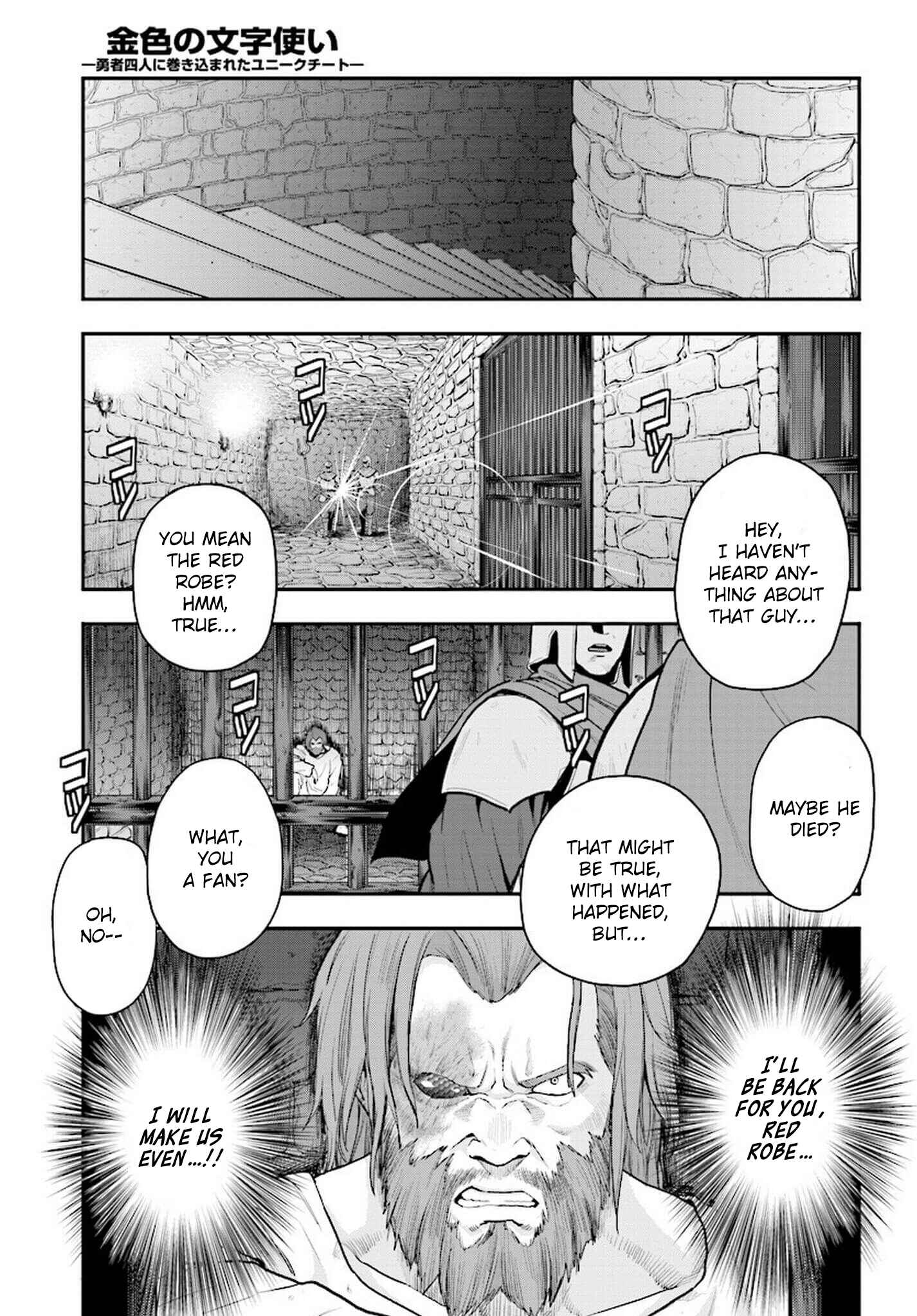 Page 26 Chapter 19 Konjiki no Word Master - Yuusha Yonin ni Makikomareta Unique Cheat