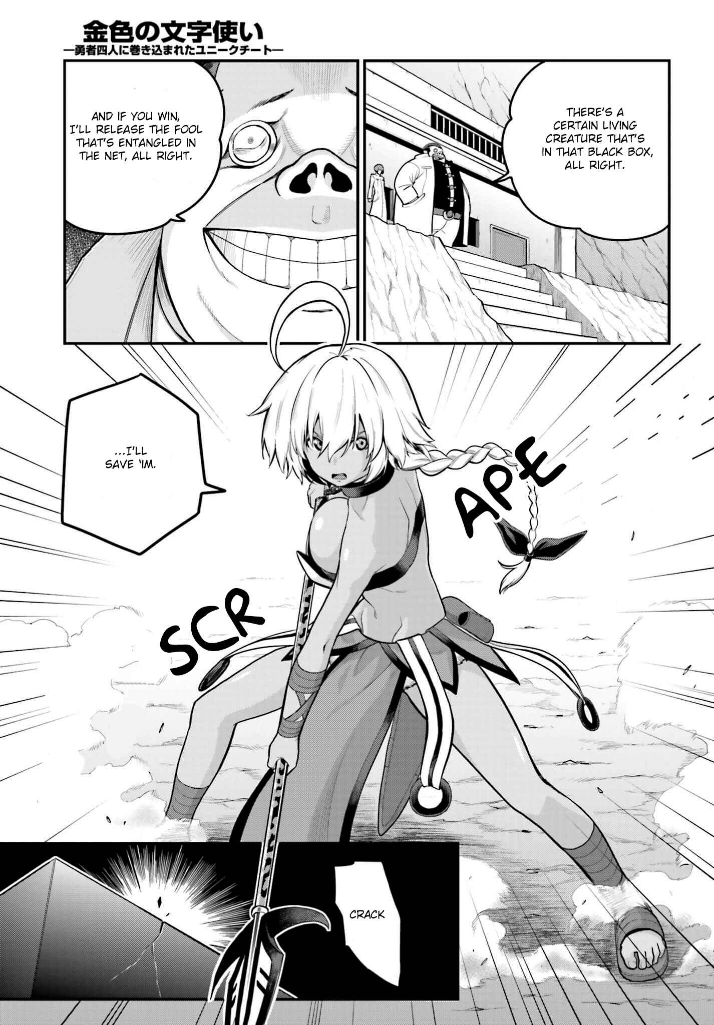 Page 29 Chapter 12 Konjiki no Word Master - Yuusha Yonin ni Makikomareta Unique Cheat
