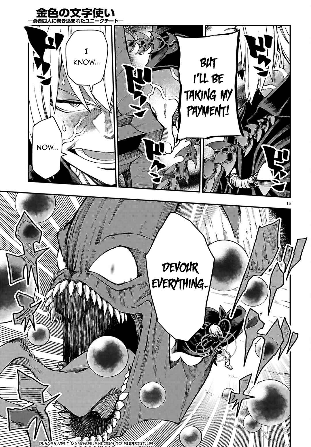 Page 15 Chapter 117 Konjiki no Word Master - Yuusha Yonin ni Makikomareta Unique Cheat