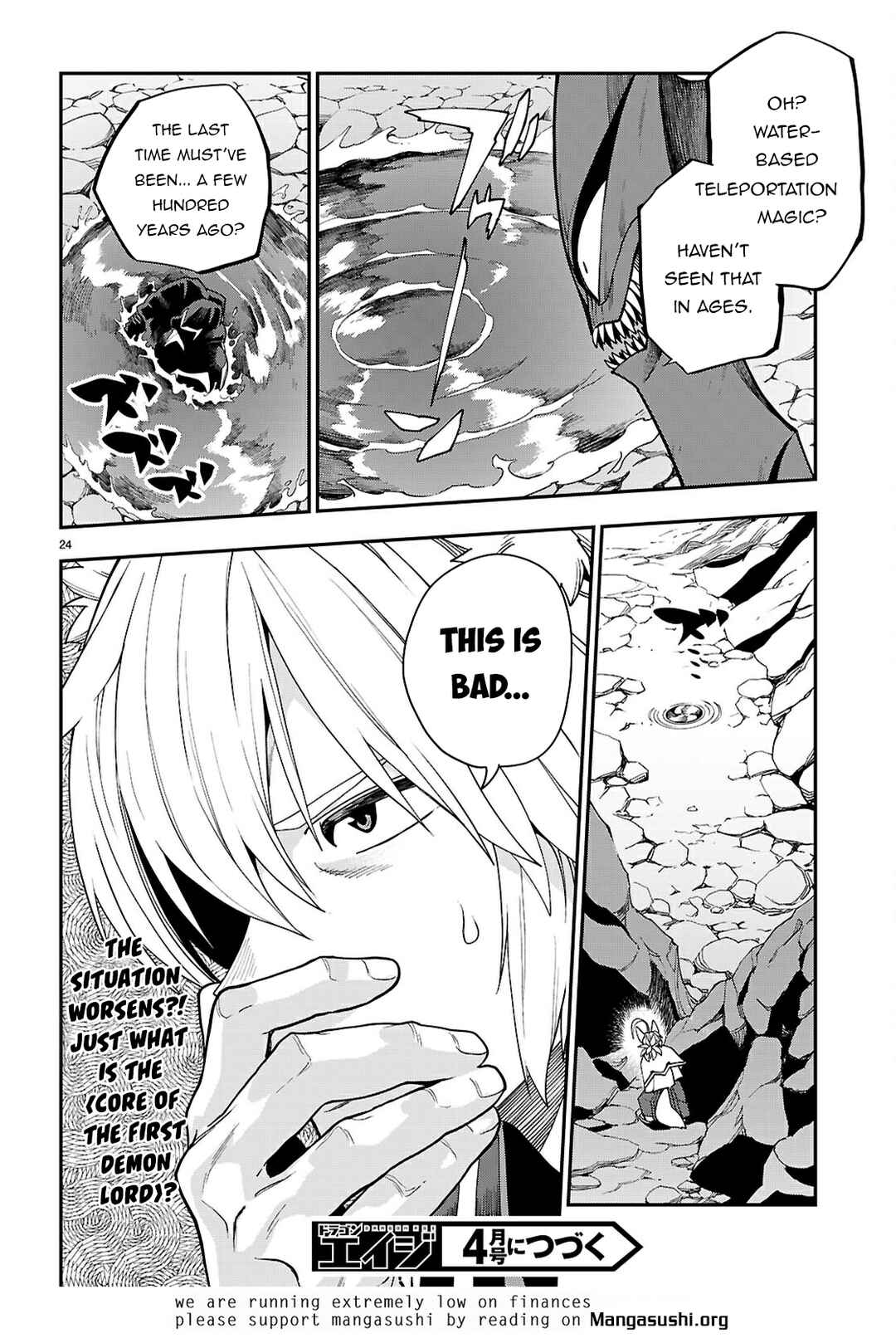 Page 24 Chapter 117 Konjiki no Word Master - Yuusha Yonin ni Makikomareta Unique Cheat
