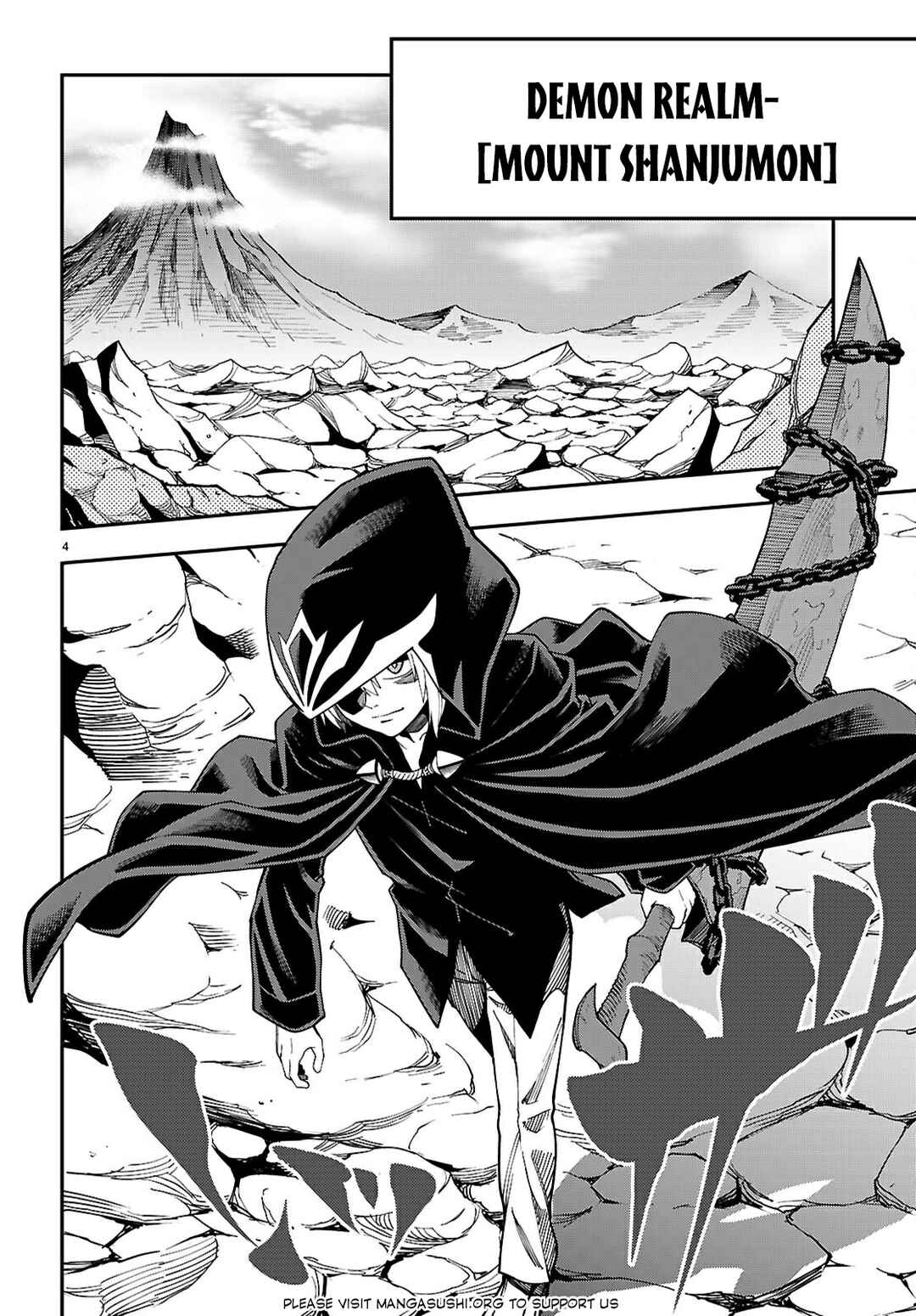 Page 5 Chapter 117 Konjiki no Word Master - Yuusha Yonin ni Makikomareta Unique Cheat