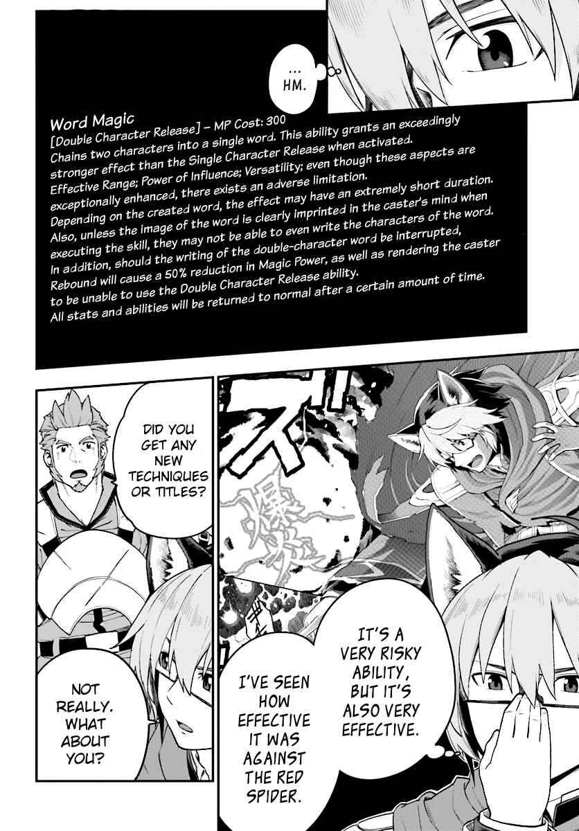 Page 13 Chapter 29 Konjiki no Word Master - Yuusha Yonin ni Makikomareta Unique Cheat