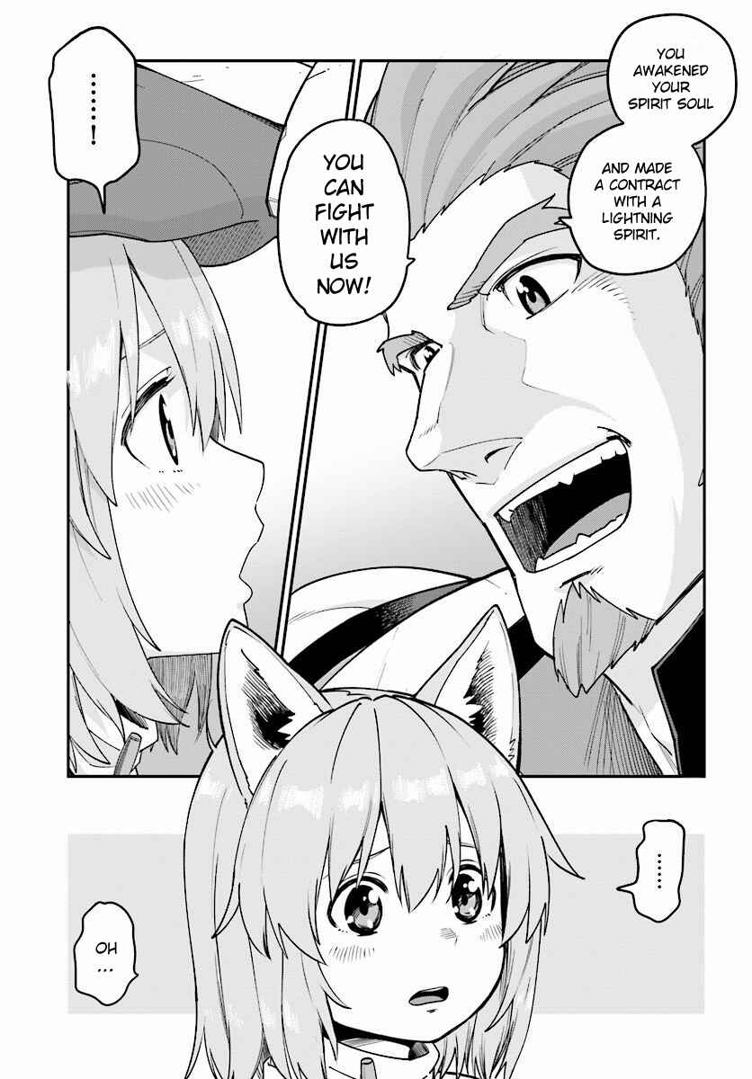 Page 5 Chapter 29 Konjiki no Word Master - Yuusha Yonin ni Makikomareta Unique Cheat