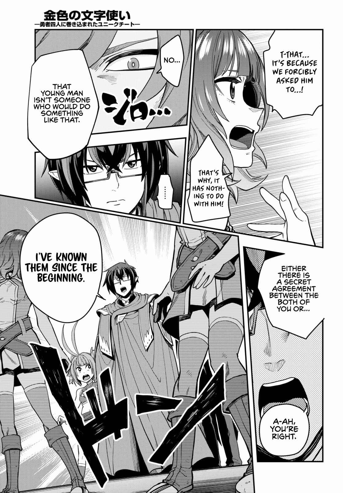 Page 11 Chapter 72 Konjiki no Word Master - Yuusha Yonin ni Makikomareta Unique Cheat