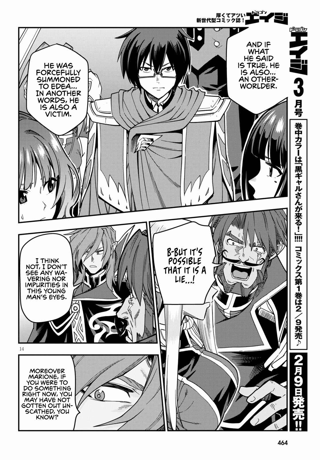Page 16 Chapter 72 Konjiki no Word Master - Yuusha Yonin ni Makikomareta Unique Cheat