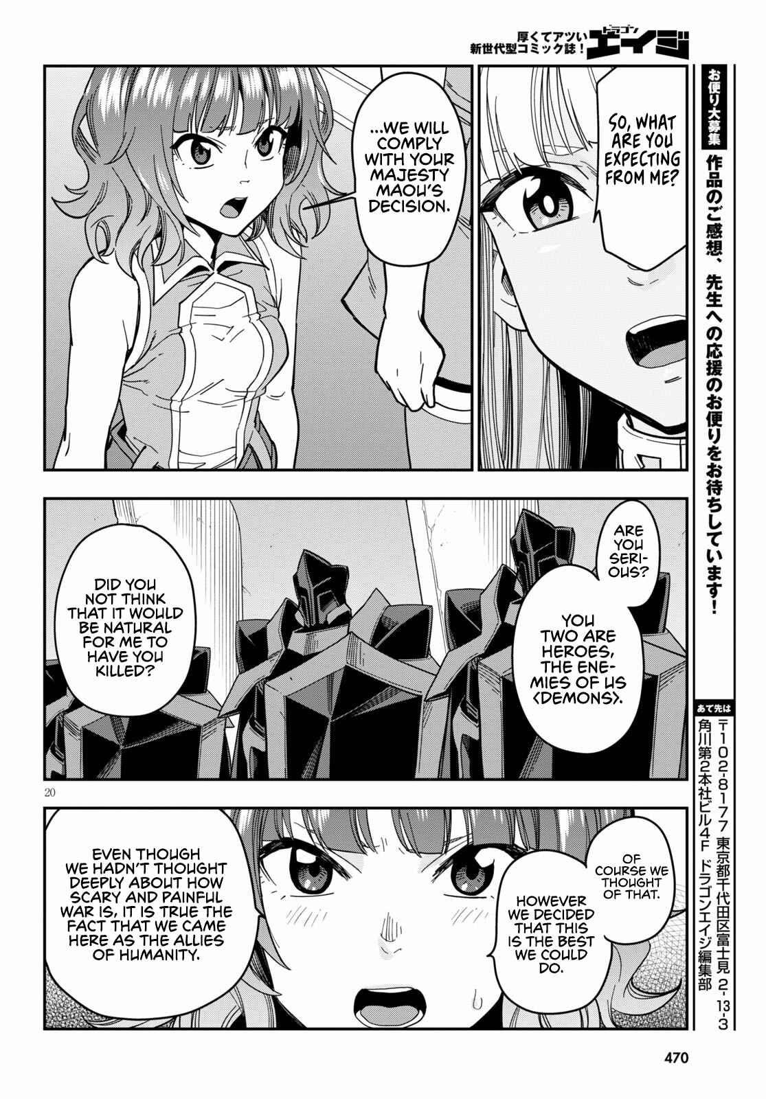 Page 22 Chapter 72 Konjiki no Word Master - Yuusha Yonin ni Makikomareta Unique Cheat