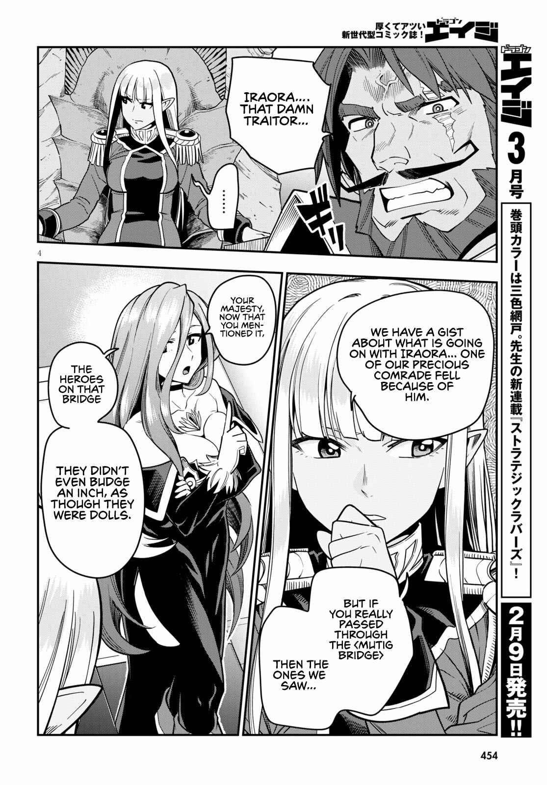 Page 6 Chapter 72 Konjiki no Word Master - Yuusha Yonin ni Makikomareta Unique Cheat