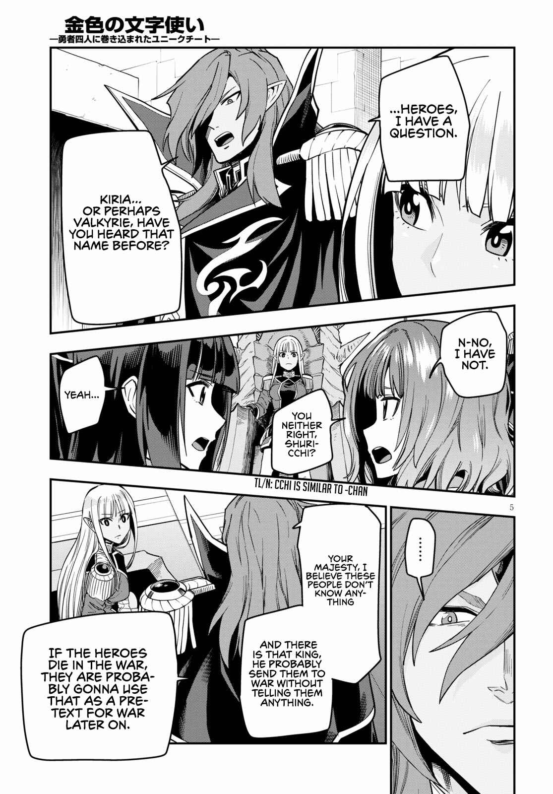 Page 7 Chapter 72 Konjiki no Word Master - Yuusha Yonin ni Makikomareta Unique Cheat