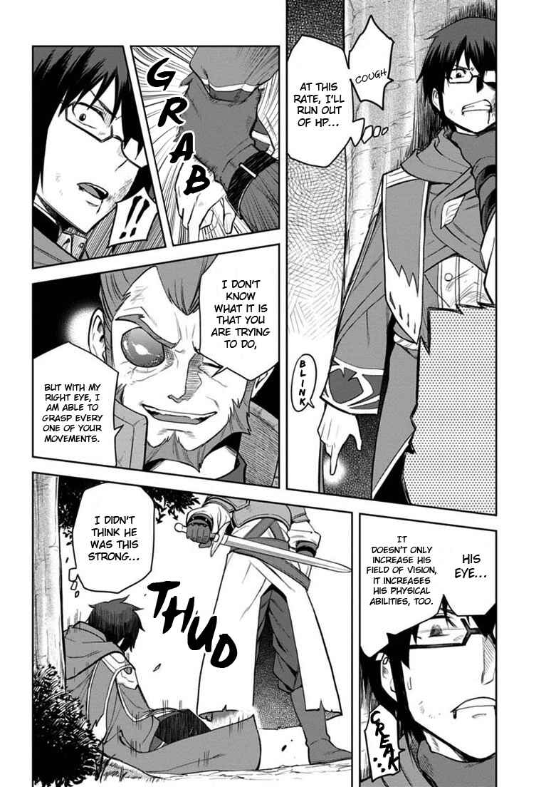 Page 16 Chapter 9 Konjiki no Word Master - Yuusha Yonin ni Makikomareta Unique Cheat