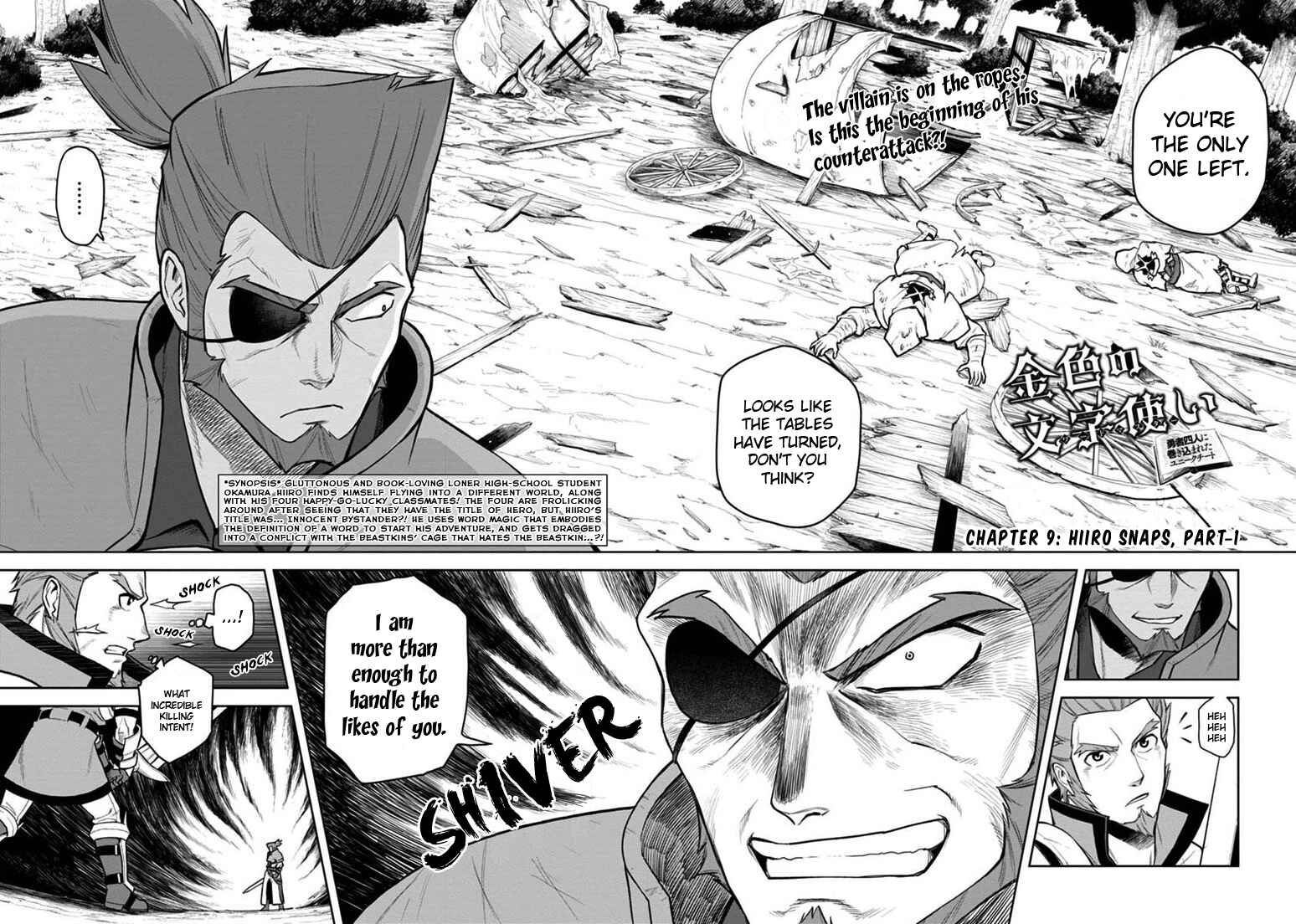 Page 2 Chapter 9 Konjiki no Word Master - Yuusha Yonin ni Makikomareta Unique Cheat