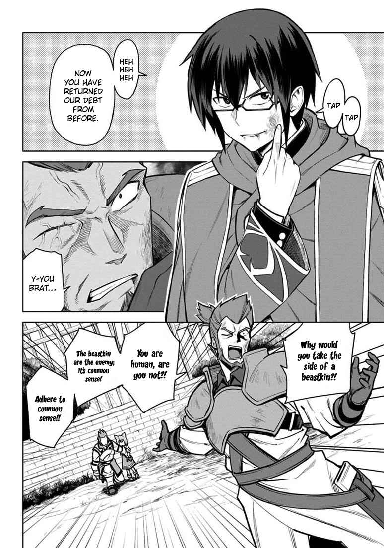 Page 22 Chapter 9 Konjiki no Word Master - Yuusha Yonin ni Makikomareta Unique Cheat