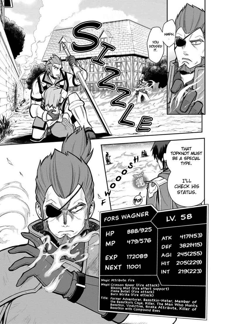 Page 5 Chapter 9 Konjiki no Word Master - Yuusha Yonin ni Makikomareta Unique Cheat