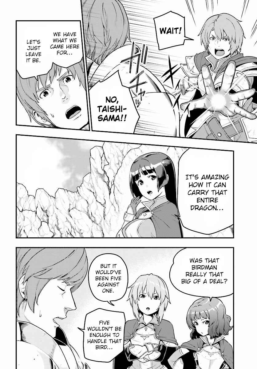 Page 12 Chapter 25 Konjiki no Word Master - Yuusha Yonin ni Makikomareta Unique Cheat