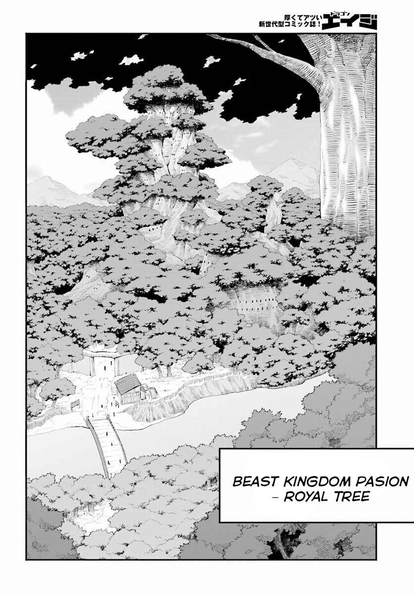 Page 17 Chapter 25 Konjiki no Word Master - Yuusha Yonin ni Makikomareta Unique Cheat