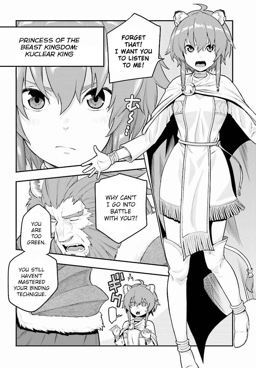 Page 19 Chapter 25 Konjiki no Word Master - Yuusha Yonin ni Makikomareta Unique Cheat