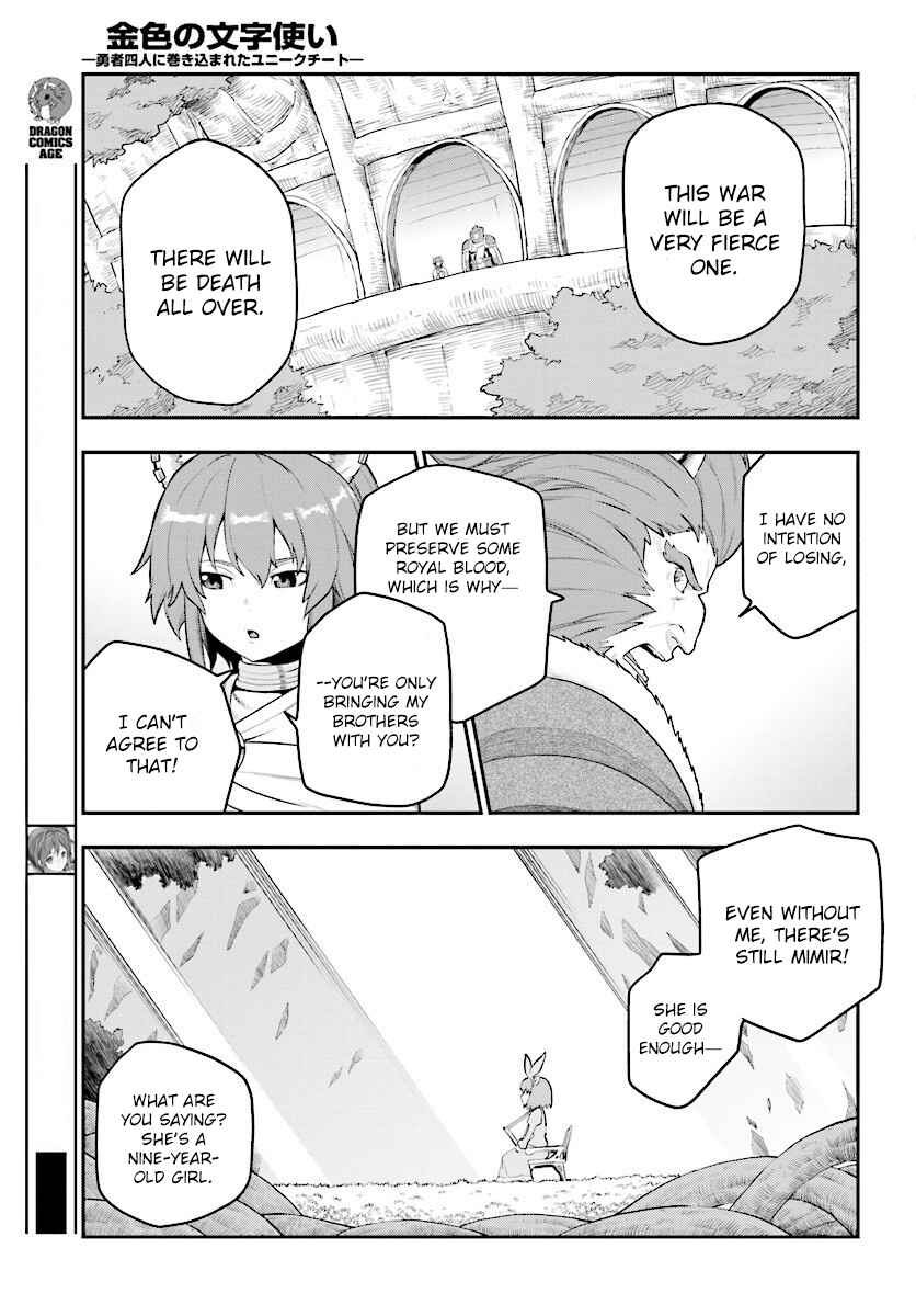 Page 20 Chapter 25 Konjiki no Word Master - Yuusha Yonin ni Makikomareta Unique Cheat