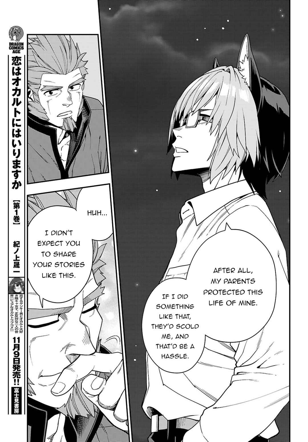Page 13 Chapter 113 Konjiki no Word Master - Yuusha Yonin ni Makikomareta Unique Cheat