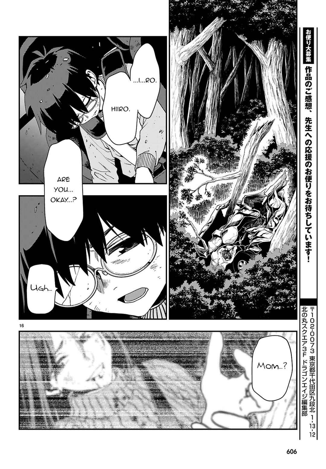 Page 17 Chapter 113 Konjiki no Word Master - Yuusha Yonin ni Makikomareta Unique Cheat