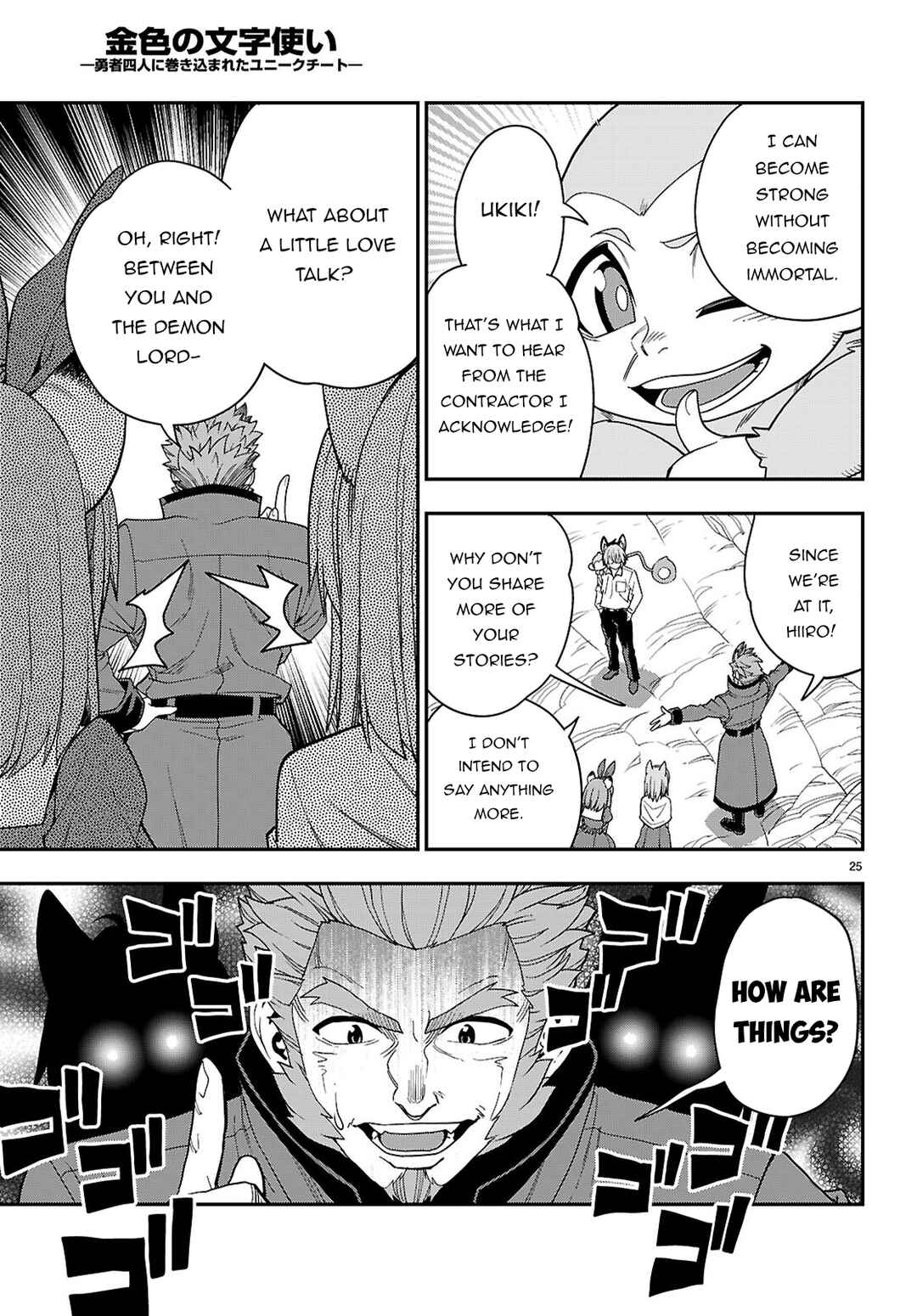 Page 24 Chapter 113 Konjiki no Word Master - Yuusha Yonin ni Makikomareta Unique Cheat