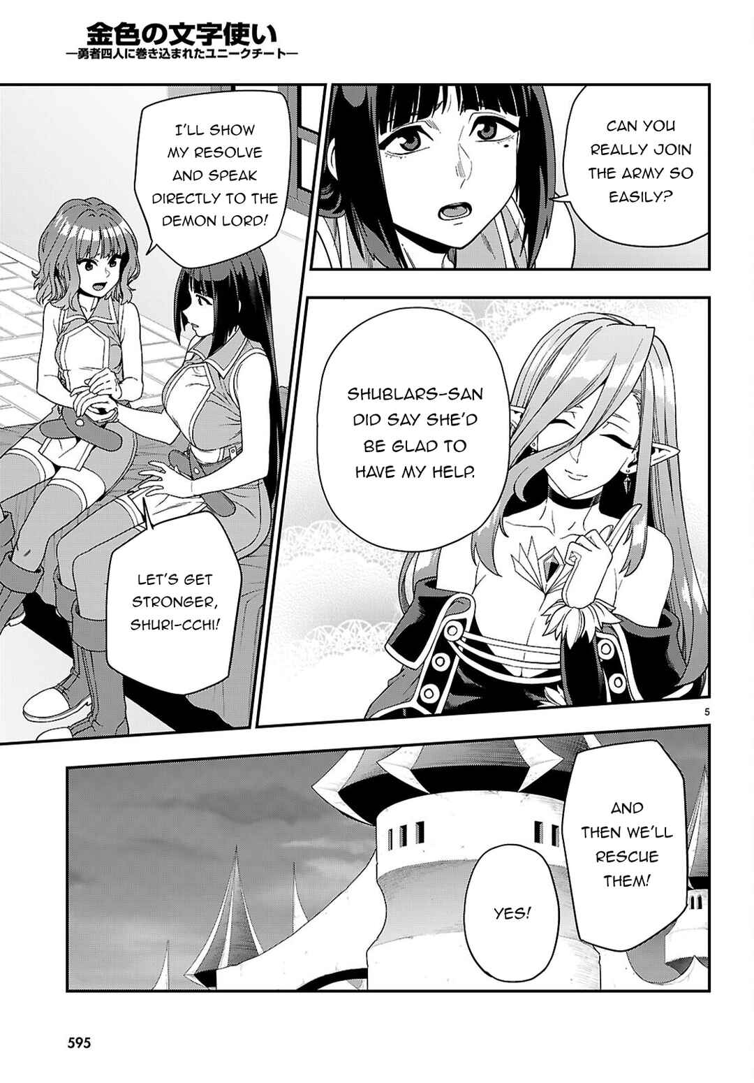 Page 7 Chapter 113 Konjiki no Word Master - Yuusha Yonin ni Makikomareta Unique Cheat