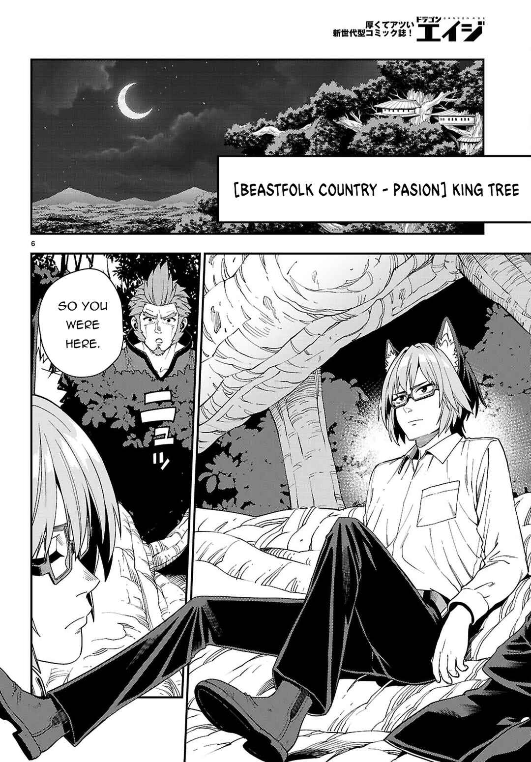 Page 8 Chapter 113 Konjiki no Word Master - Yuusha Yonin ni Makikomareta Unique Cheat