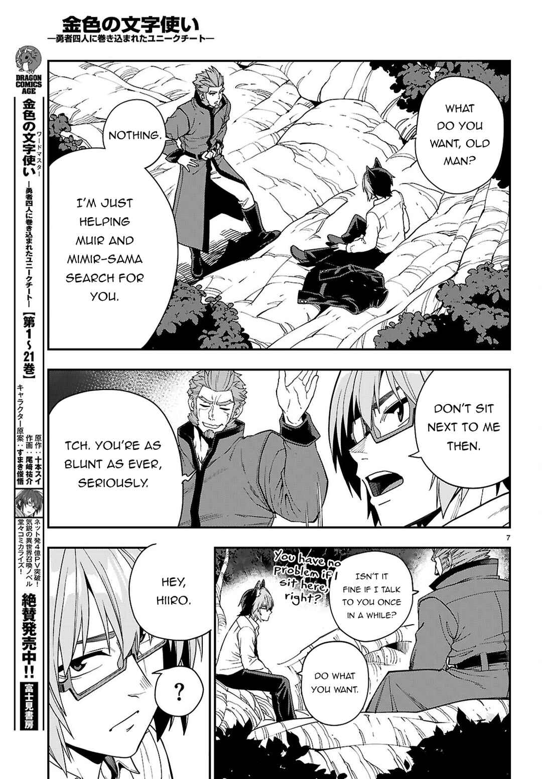 Page 9 Chapter 113 Konjiki no Word Master - Yuusha Yonin ni Makikomareta Unique Cheat