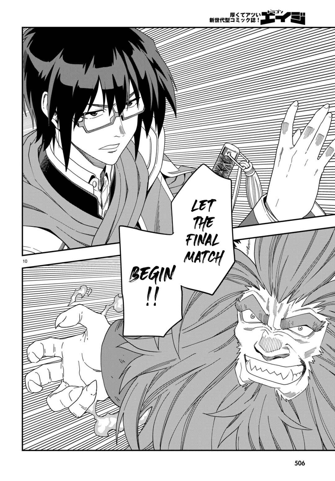 Page 13 Chapter 91 Konjiki no Word Master - Yuusha Yonin ni Makikomareta Unique Cheat