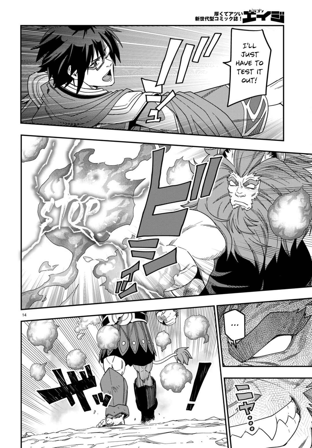 Page 17 Chapter 91 Konjiki no Word Master - Yuusha Yonin ni Makikomareta Unique Cheat