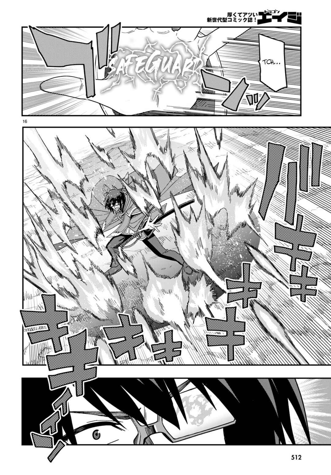 Page 19 Chapter 91 Konjiki no Word Master - Yuusha Yonin ni Makikomareta Unique Cheat